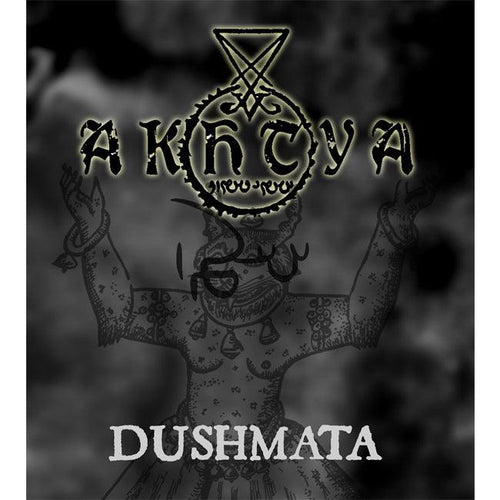 Akhtya "DUSHMATA" Digital Album - The Luciferian Apotheca