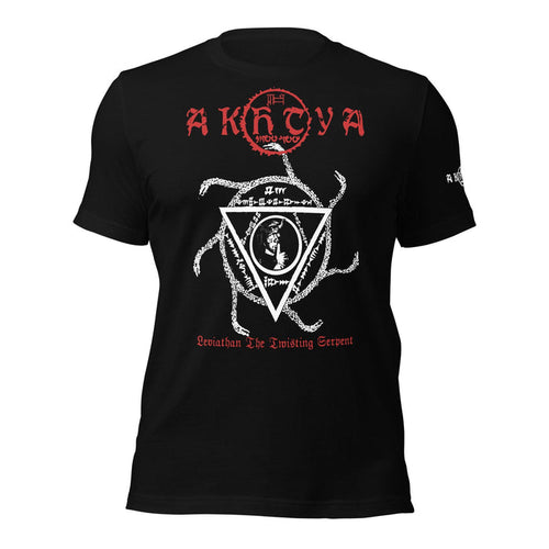 Akhtya "Leviathan the Twisting Serpent" Unisex t-shirt - The Luciferian Apotheca
