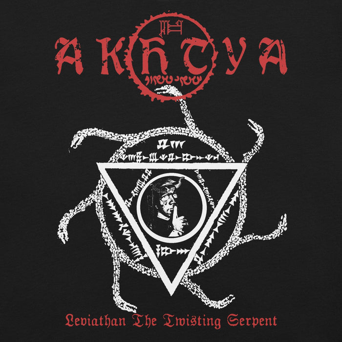 Akhtya "Leviathan the Twisting Serpent" Unisex t-shirt - The Luciferian Apotheca