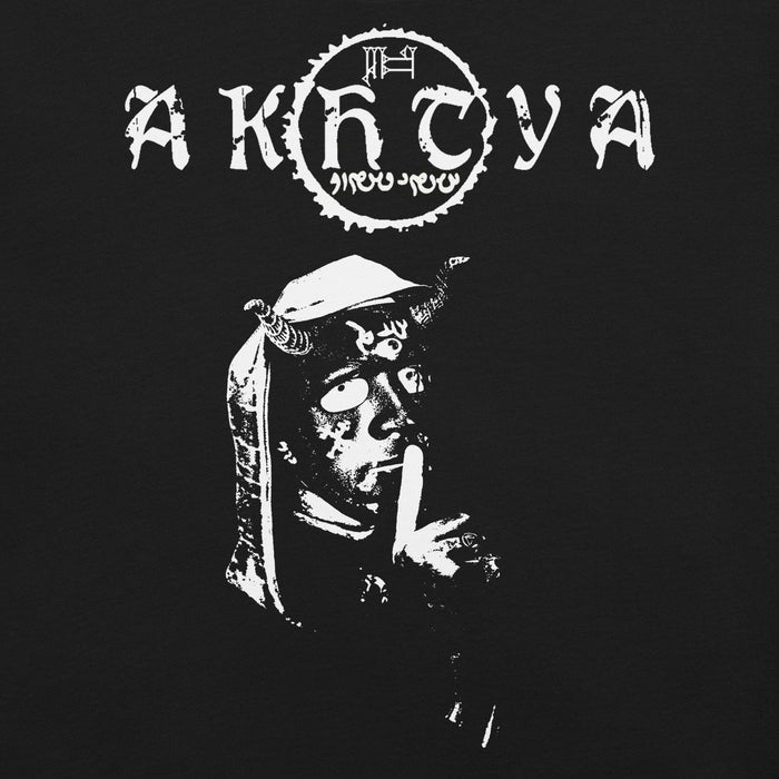 Akhtya Logo (White print) Unisex t-shirt - The Luciferian Apotheca