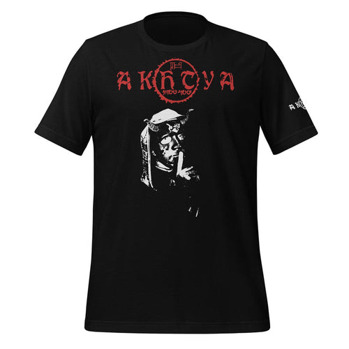 Akhtya Unisex t-shirt - The Luciferian Apotheca
