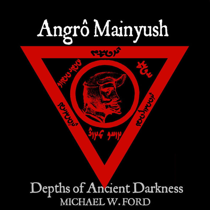 Angro Mainyush - 'Four Hells' Ritual Michael W Ford Digital Download - The Luciferian Apotheca