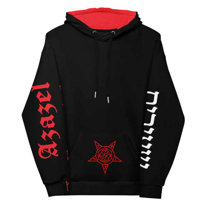 Azazel Se'irim