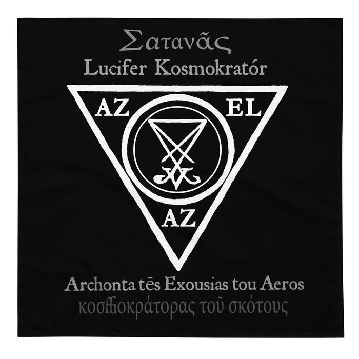 Lucifer
