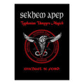 Sekhem Apep Typhonian Vampyre Magick Michael W Ford